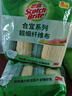 3M思高 合宜系列 多用途柔软抹布 超细纤维抹布 8片装 实拍图