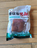 雏牧香黑猪猪头肉400g卤味熟食即食猪头肉五香卤肉下酒小凉菜端午节美食 实拍图