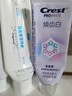 佳洁士热感美白牙膏去烟渍去渍含氟90g临期商品京东自营新老包装混发 实拍图