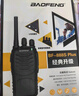 宝锋 BAOFENG【两只装】 BF-888S Plus实用版对讲机 升级远距离民用大功率户外无线手持台对讲器 实拍图