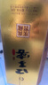 口子窖 六年型 52度450ml*2双瓶装 实拍图