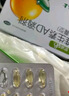 星鲨维生素AD滴剂（胶囊型）36粒5盒 1岁以上 维生素ad婴儿 小鱼ad 可用于预防和治疗维生素A及D3缺乏症不含维生素e 实拍图