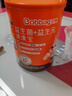 贝兜清清宝 益生元益生菌鸡内金奶伴侣清清宝 200g/罐(20袋独立分装) 实拍图