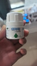 西维尔 硒酵母片60片+西维尔 硒酵母片80片 硒片维生素中老年人补硒片 甲亢甲减甲状腺 增强免疫 保护细胞 实拍图