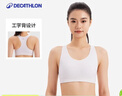 迪卡侬运动内衣女中强度瑜伽外穿透气Y字背文胸-5206612 实拍图