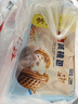 广州酒家利口福 核桃包750g 20个 早餐半成品 广式早茶点心 包子食品速食美食 实拍图