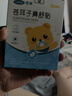 可孚苍耳子鼻舒贴鼻炎贴婴儿儿童成人鼻塞通鼻神器通气鼻贴宝宝20贴 实拍图