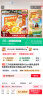 三只松鼠黄桃鲜果捞425g*6罐礼盒装零食新鲜水果清爽水果罐头端午节送礼 实拍图