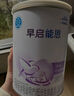 雀巢（Nestle）早启能恩特殊配方奶粉适用于早产/低出生体重儿含有DHA400克 实拍图