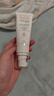 雅漾（Avene）【樊振东同款】专研修护霜滋润版40ML敏肌速修霜保湿舒缓乳液面霜 实拍图