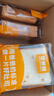 爸爸糖手工吐司DADDY SWEETY TOAST香橙吐司470g/盒8枚厚切手撕切片面包三明治点心早餐代餐源头直发 实拍图