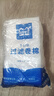 森森（SUNSUN） 鱼缸过滤棉加厚生化棉水族箱过滤器白棉过滤材料 1米长*12cm宽*2cm厚 实拍图