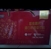 初元江中多维高钙蛋白粉800g礼盒中老年长辈送礼病人术前术后补品 实拍图