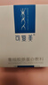 可复美重组胶原蛋白敷料创面愈合缓解泛红减轻色素沉着方型10贴HCDR2112 实拍图