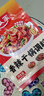 好人家香辣干锅调料 正宗四川干锅冒菜麻辣烫底料 家常快手菜调味料110g 实拍图