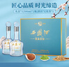 西凤酒 10年52度富贵礼盒 500mL*2瓶 纯粮凤香型白酒 婚庆喜宴请送礼 实拍图