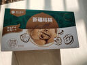 楼兰蜜语 薄皮大核桃500g/袋 新二核桃 每日坚果 新疆纸皮核桃仁 休闲零食 实拍图