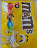 M&M'S混合花生牛奶巧克力豆 袋装486g 休闲零食 糖果 生日礼物 送礼 实拍图
