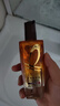 欧莱雅（LOREAL）精油修护防毛躁免洗柔顺头发精油卷发油烫染后护卷润发精华不油腻 第三代小棕瓶100ml【滋润干枯】 实拍图