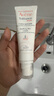雅漾（Avene）【樊振东同款】专研修护霜40ML*2轻润速修霜维稳舒缓泛红保湿乳霜 实拍图