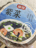 富昌 紫菜30g 福建特产 海产干货 海带虾皮紫菜蛋花汤煲汤海苔食材 实拍图