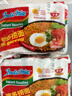 营多捞面印尼面食传统捞面速食干拌面即食五连包大面饼方便面原味85克*5包 实拍图