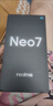 realme【国家补贴】真我Neo7 天玑9300+ 7000mAh大电池 6000nit护眼电竞直屏 智能AI手机 12+256星舰 实拍图
