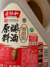 老恒和五年陈酿原酿料酒1.9L   去腥解膻增味添香大桶装 中华老字号 实拍图