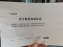 佳能（CANON） MG3680无线多功能打印机家用办公彩色照片打印复印扫描自动双面办公一体机 MG3680 白色（无线+打印复印扫描+自动双面） 套餐二：主机+黑彩可加墨+墨水4瓶+大礼包【推荐】 实拍图