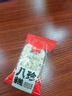 广州酒家 豆乳餐包(豆乳味)320g 黄油面包早餐代餐夹心休闲零食解馋伴手礼 实拍图