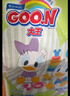 大王（GOO.N）纸尿裤 迪士尼轻薄贴身纸尿裤宝宝尿不湿干爽透气拉拉小短裤 小短裤L72片-（9-14kg） 实拍图