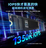三星（SAMSUNG）1TB SSD固态硬盘 M.2接口(NVMe协议PCIe4.0*4/5.0*2)读速7150MB/S 990 EVO Plus 实拍图