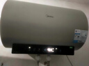 美的（Midea）储水式电热水器终身免换镁棒80升3300W变频家用速热一级能效水电分离国家补贴20%F80-33JE6Pro(HE) 实拍图