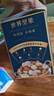三只松鼠每日坚果纯坚果750g 坚果零食礼盒开心果核桃腰果 团购送礼 实拍图