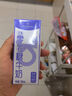 1号会员店（OM） 3.6g蛋白零乳糖牛奶 200ml*6盒 尝鲜装 0乳糖  实拍图