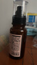 HBN发光水2.0精萃化妆精华水熊果苷焕提亮肤色补水保湿敷生日礼物 实拍图