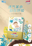 大王光羽致本之源 拉拉裤XXXL20片(18-35kg) 双重植物提取 实拍图
