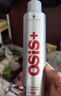 施华蔻专业OSIS刚劲定型喷雾发胶300ml 清爽蓬松自然持久男碎发固发造型美发 实拍图
