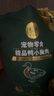 耐威克狗狗零食鸭胸肉干 成幼犬通用磨牙训练奖励鸭肉干700g 实拍图