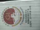 5°C（HORIEN5°C）克东天然无气弱碱性苏打水PH8.3+ 500ML*15瓶 （新老包装替换） 实拍图