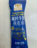 金日禾野高钙牛乳燕麦片35g装 即食营养早餐牛奶麦片试吃装小条装 实拍图