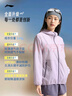 李宁原纱防晒衣女士速干透气凉感抗菌显瘦连帽薄风衣AFDV428 实拍图