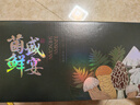 京鲜生云南特产 黑松露鲜菌菇组合 【森语黑钻】礼盒 净重800g 源头直发 实拍图