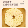 西域皇后新疆特产三角芝士酪原味500g奶酪块乳疙瘩皮子营养休闲零食端午节 实拍图