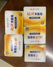 硫磺羊脂皂120g*5抑菌驱螨洁面皂洗手洗澡香皂 实拍图