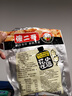 傻二哥小酒花生椒盐味500克花生米每日坚果休闲零食下酒菜铝膜1斤装 实拍图