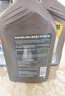 壳牌（Shell）全合成机油超凡喜力0W-20 API SP/C5级 1L灰壳汽车保养香港进口 实拍图
