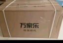 万家乐燃气灶【国家补贴20%】【AY4C】4.5kw大火力台式嵌入式两用煤气灶可适配开孔尺寸液化气灶JZY-AY4C 实拍图