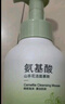 BEAI氨基酸山茶花洁面慕斯儿童青少年洗面奶控油清洁痘痘男女600ml 实拍图