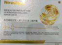 Newliann医用重组胶原蛋白次抛精华液抗皱紧致淡斑美白补水修复皮肤屏障 实拍图